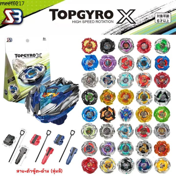 Beysuper X UX-01 BX Espada Dran Com Conjunto De Aperto De Lançador Para Beyblade Explosão Brinquedos Infantis Crianças M