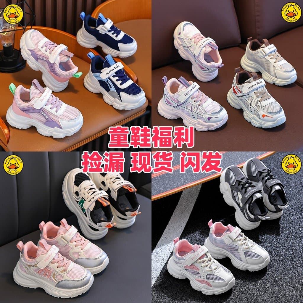 Novos tênis esportivos para meninas, calçados infantis, tênis de malha para meninos, tênis respiráveis para crianças de