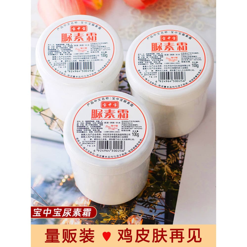 Baozhongbao Allure Creme para as Mãos Produtos Domésticos Rachados Marca Antiga