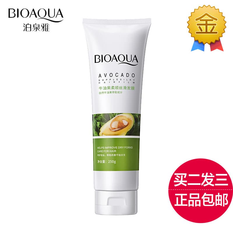 Poquanya abacate macio brilho suave creme para as mãos hidratante não gorduroso hidratante fragrância portátil anticonge