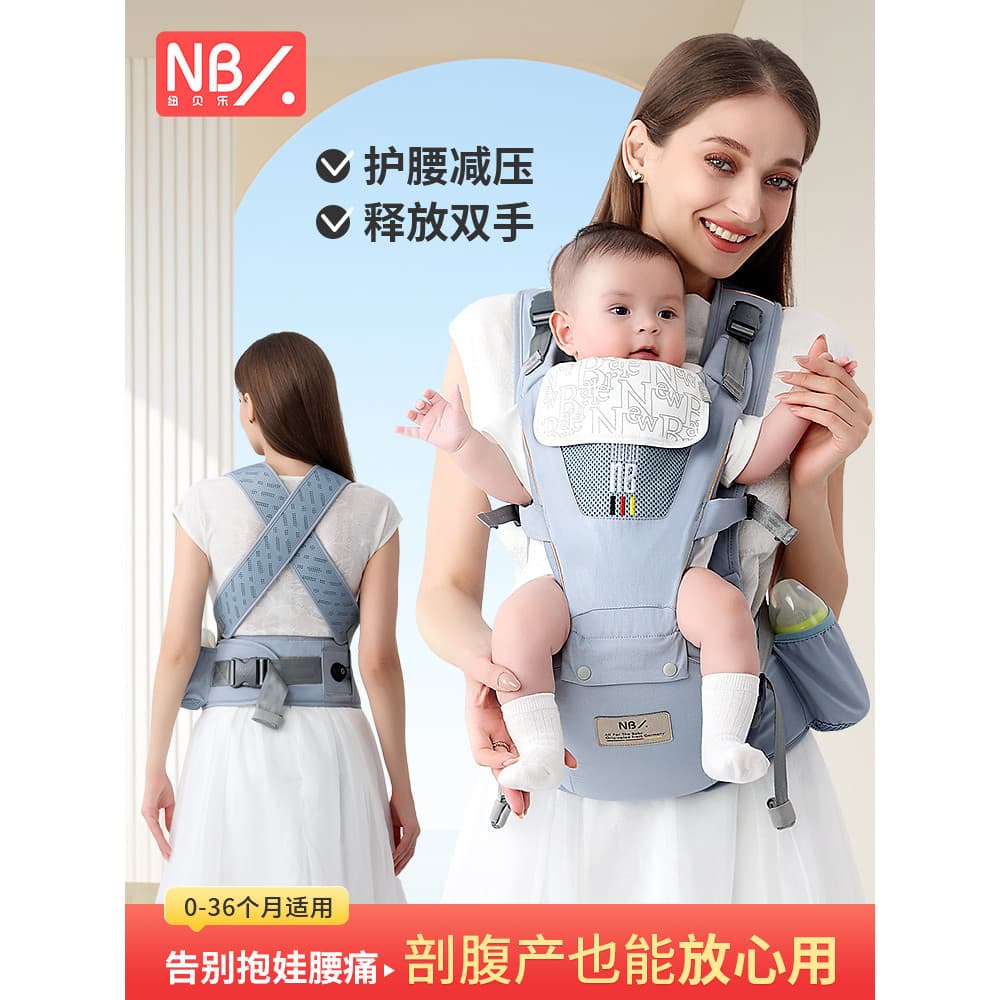 Nova Belle bebê cintura fezes transportadora pequeno mês idade bebê Outing respirável segurando fezes recém-nascido cint