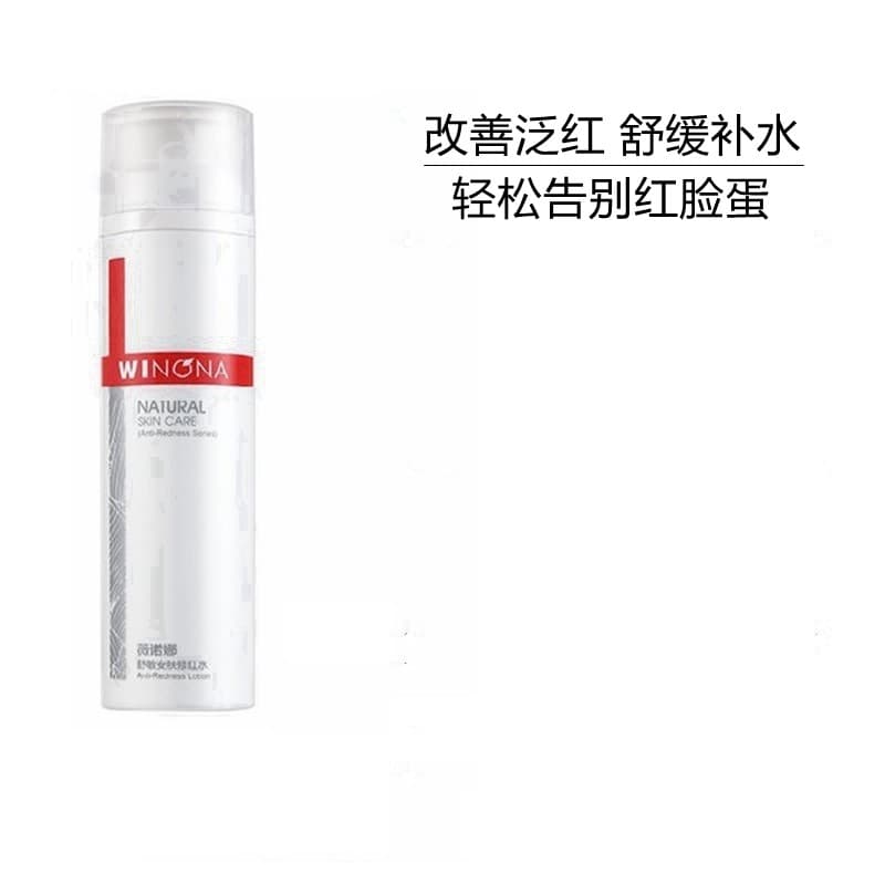 Verona Calmante Calmante Reparador de Pele Água Vermelha 120ml Vermelho Claro Hidratante Calmante Óleo de Equilíbrio de