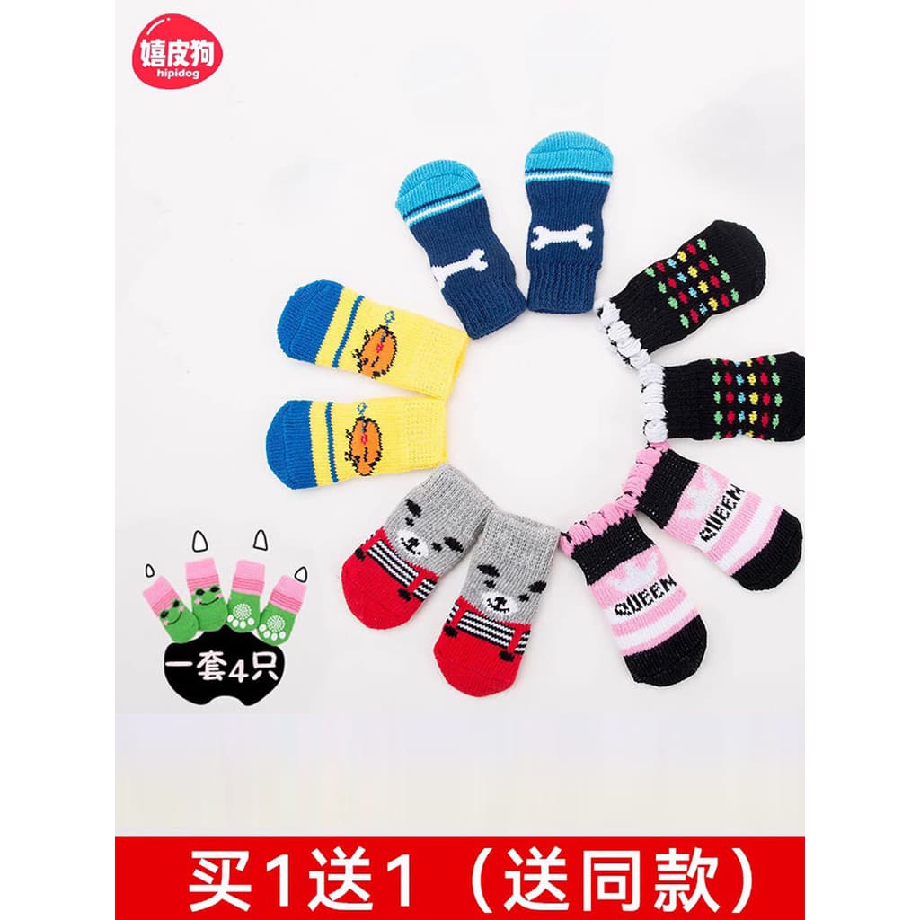 Filhote de cachorro meias sapatos de gato não cair anti-risco pé capa anti-sujeira Teddy Pet sapato capa interior mudo c