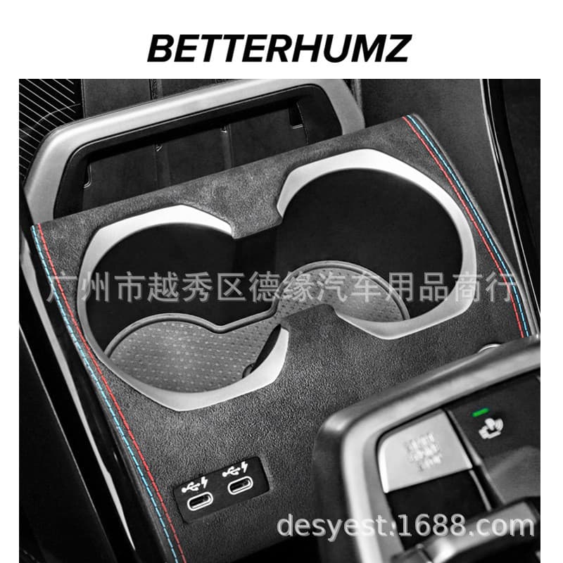 Adequado para 23-24 BMW/Novo X1 Modificado Controle Central Copo de Água Moldura Decorativa Painel Resistente a Riscos A