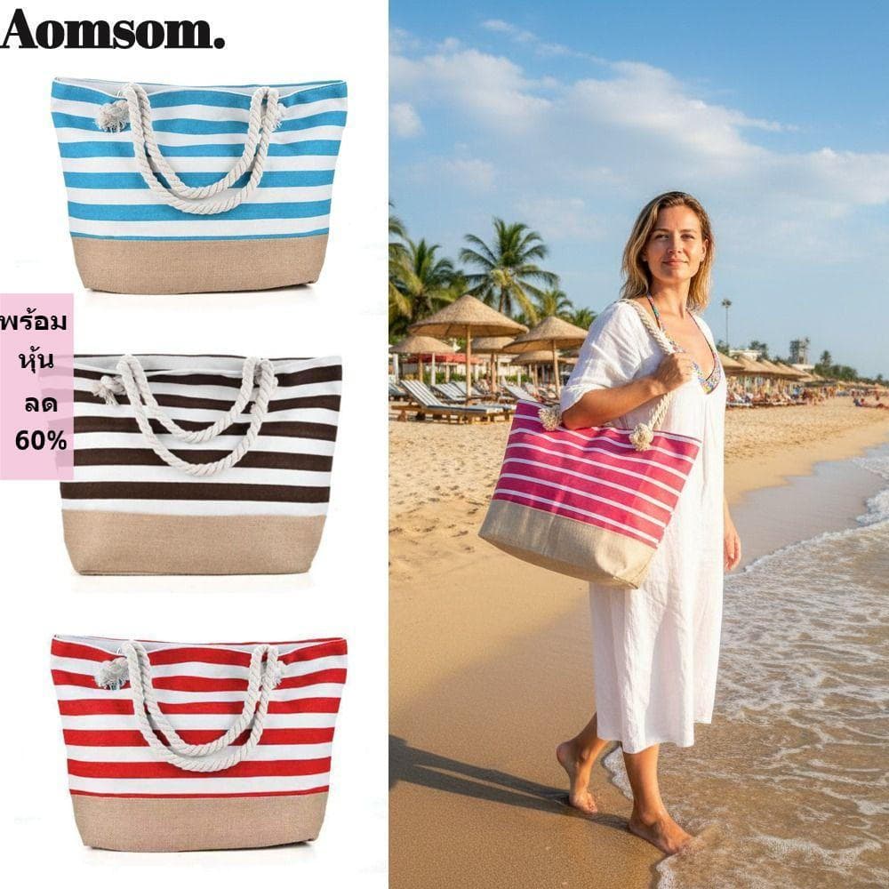 Bolsa Tote De Praia AOMSOM , De Viagem Dobrável De Grande Capacidade Ombro Feminina Listrada De Lona Com Zíper Para Viag