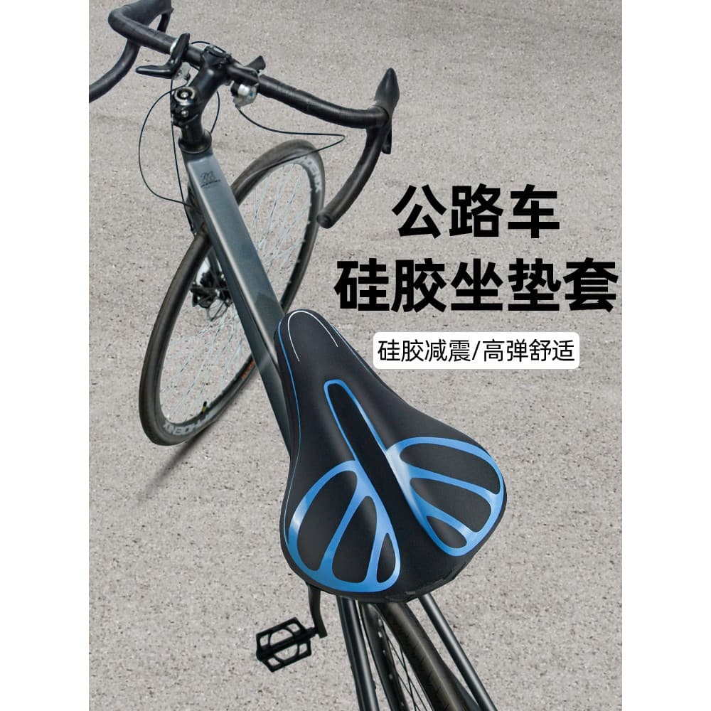 Capa de almofada de assento de bicicleta de estrada Super macia Mountain bike sela capa de bicicleta equitação Anti-Butt