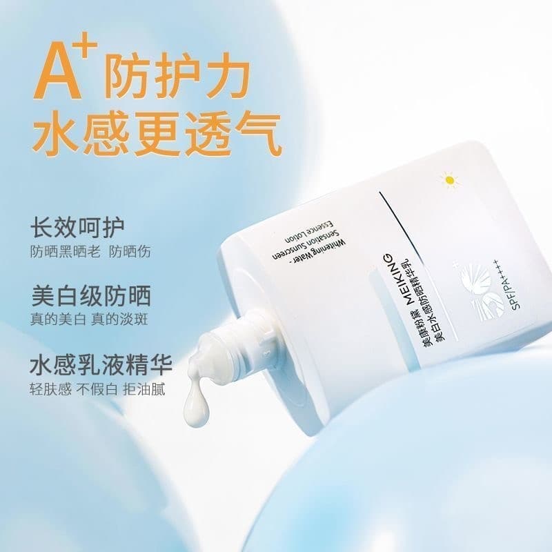 [Meikang Fandai] Creme Protetor Solar Hidratante Clareador Refrescante Não Oleoso Anti-Ultravioleta Todo o Corpo Univers