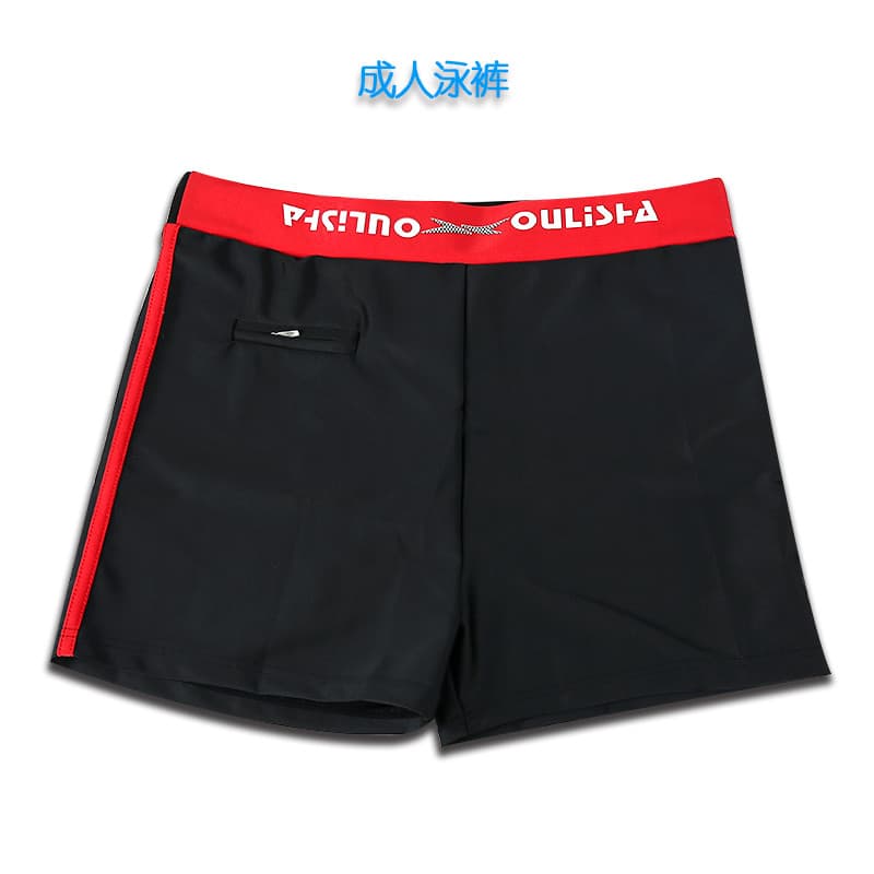Versão coreana tamanho grande troncos de natação equipamentos profissionais Boxer masculino na moda troncos de natação m