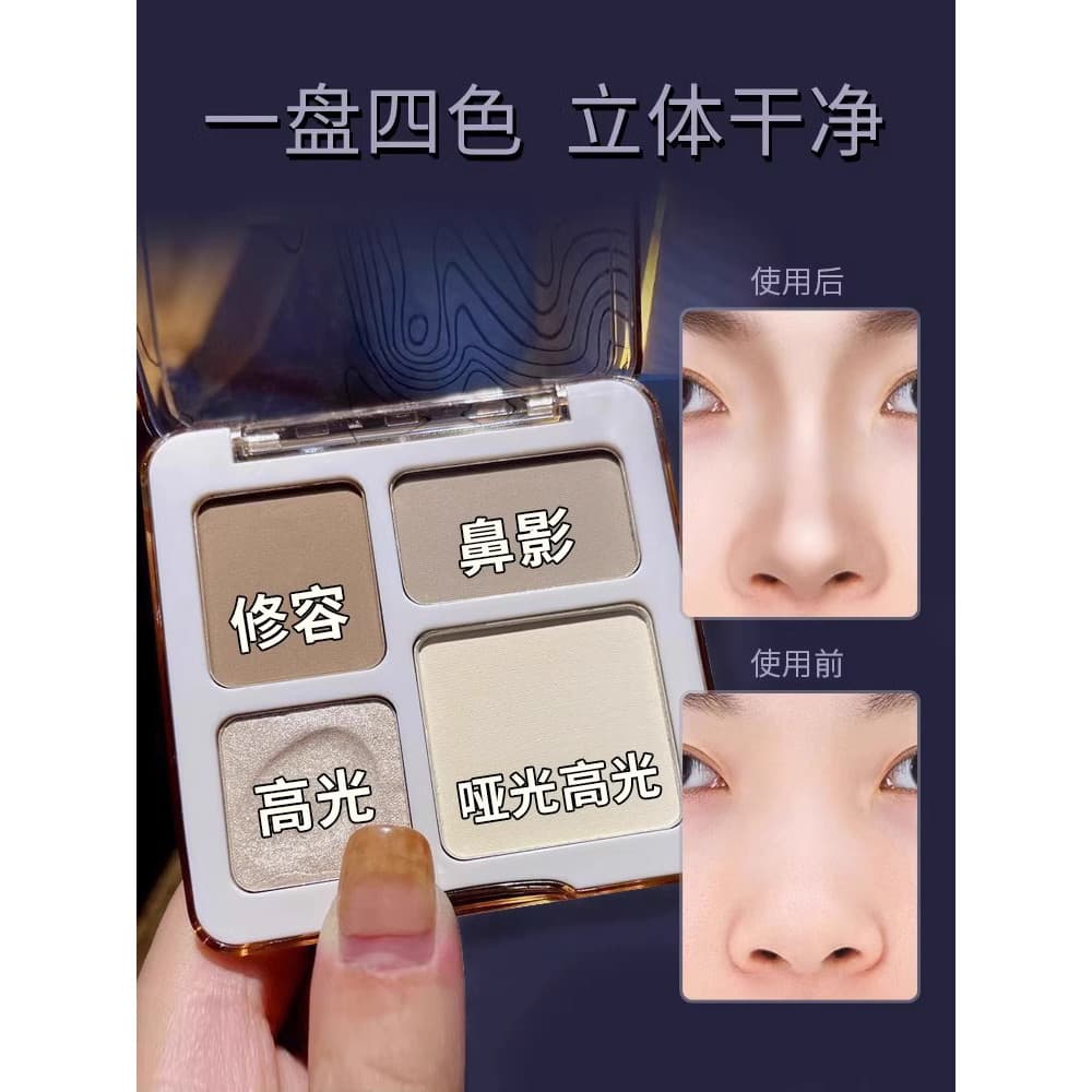 Li Jiaqi recomenda contorno de destaque de quatro cores, placa tudo-em-um, brilho fosco, sombra tridimensional Facial, s