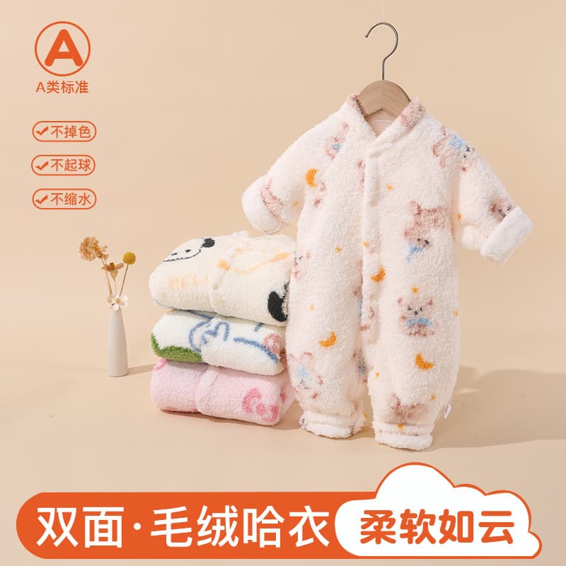 Bebê outono inverno estilo Coral velo pijamas pequeno mês idade bebê forro de lã macacão inverno quente Bottoming Flan