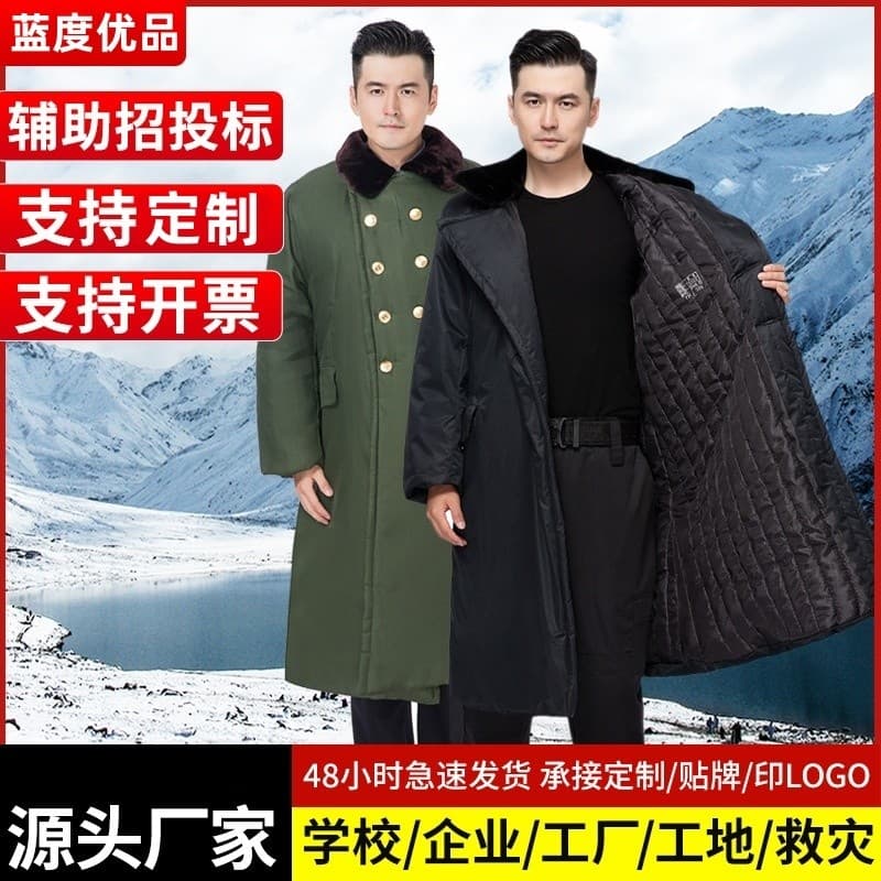 Casaco longo de algodão militar masculino inverno engrossado quente à prova de frio roupas velho seguro de trabalho trab