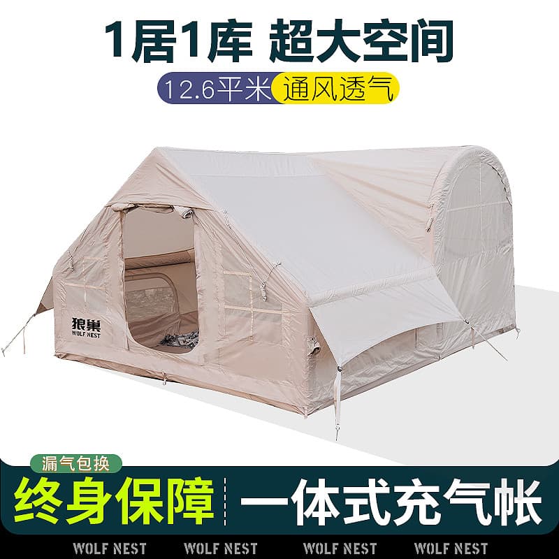 Tenda inflável para acampamento ao ar livre, cabine portátil, campo de parque sem construção, Super grande, protetor sol