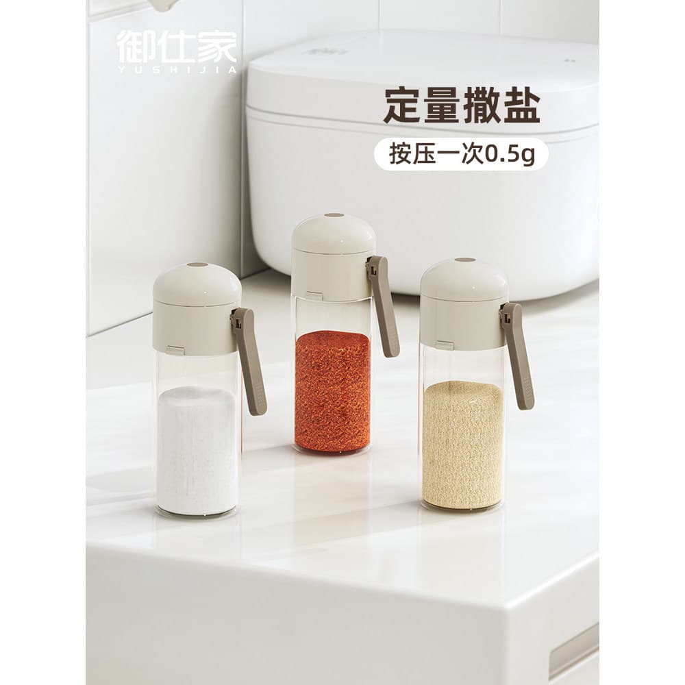 Yushijia saleiro quantitativo caixa de tempero cozinha vidro tempero jar tempero jar doméstico saleiro controle sal temp