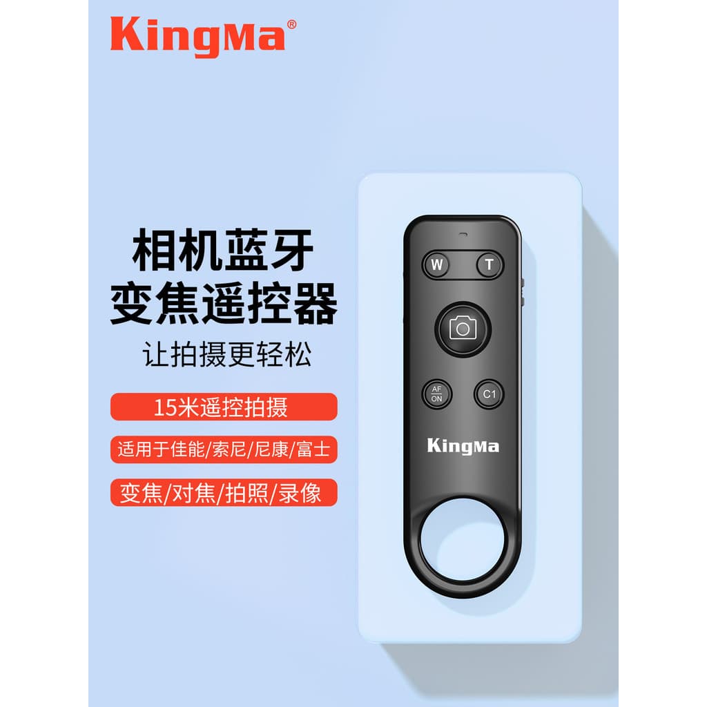 Controle remoto Bluetooth para câmera Jincode adequado para Sony A7M3 A7M4 A7S3 a7r5 A6100 A6400 rx100m7 Cartão preto 7