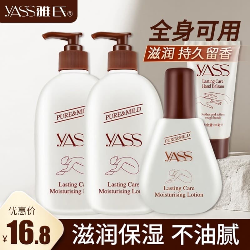 Yass Ya's Loção Corporal Loção Corporal Hidratante Feminino Hidratante Outono Inverno Hidratante de Corpo Inteiro Fragrâ
