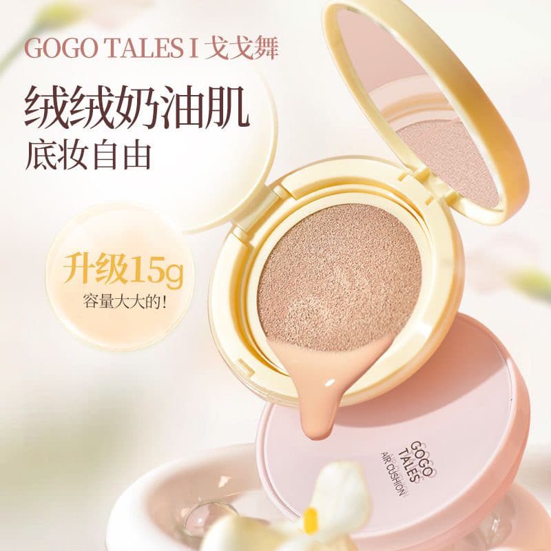 Gogo Dance Cushion Concealer Paleta dois em um Corretivo Facial fosco Óleo Pele seca Segurar maquiagem Não é fácil de ti