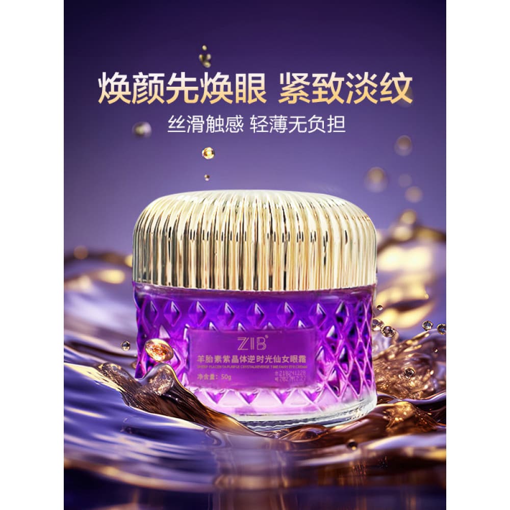 Genuíno ZIB ovelha Placenta ametista Anti-tempo fada creme para os olhos hidratante desbotamento linhas finas melhorar o