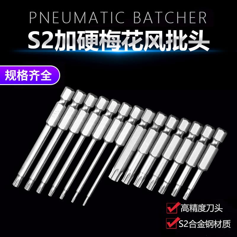Mingzhi importado S2 sólido endurecido flor de ameixa bit com seis estrelas magnética flor de ameixa lâmina vento bit ch