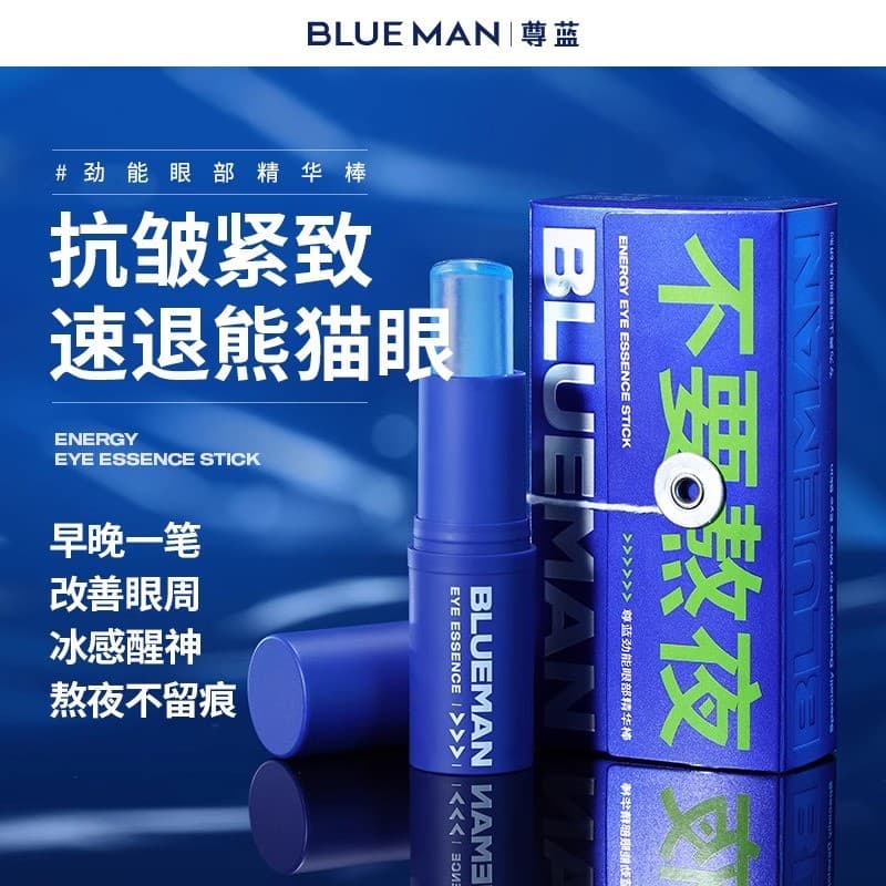 Respeito azul creme de olho masculino remover ficar em cima noite linhas finas endurecimento Anti-rugas linhas finas des