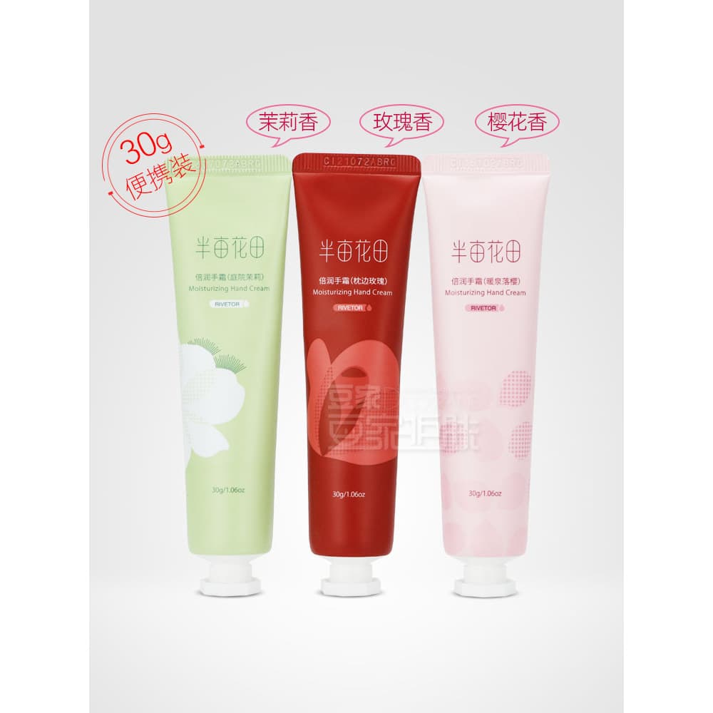 Meio Acre flor campo hidratante creme para as mãos 30g portátil hidratante hidratante não gorduroso reparação creme para