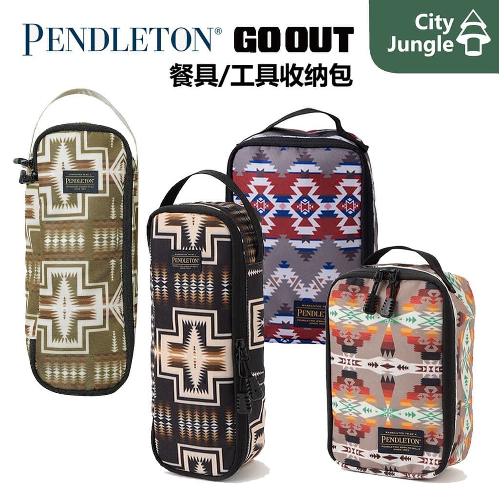 Pendleton saco de armazenamento de utensílios de mesa ao ar livre 3 acampamento lancheira saco de talheres saco de tanqu