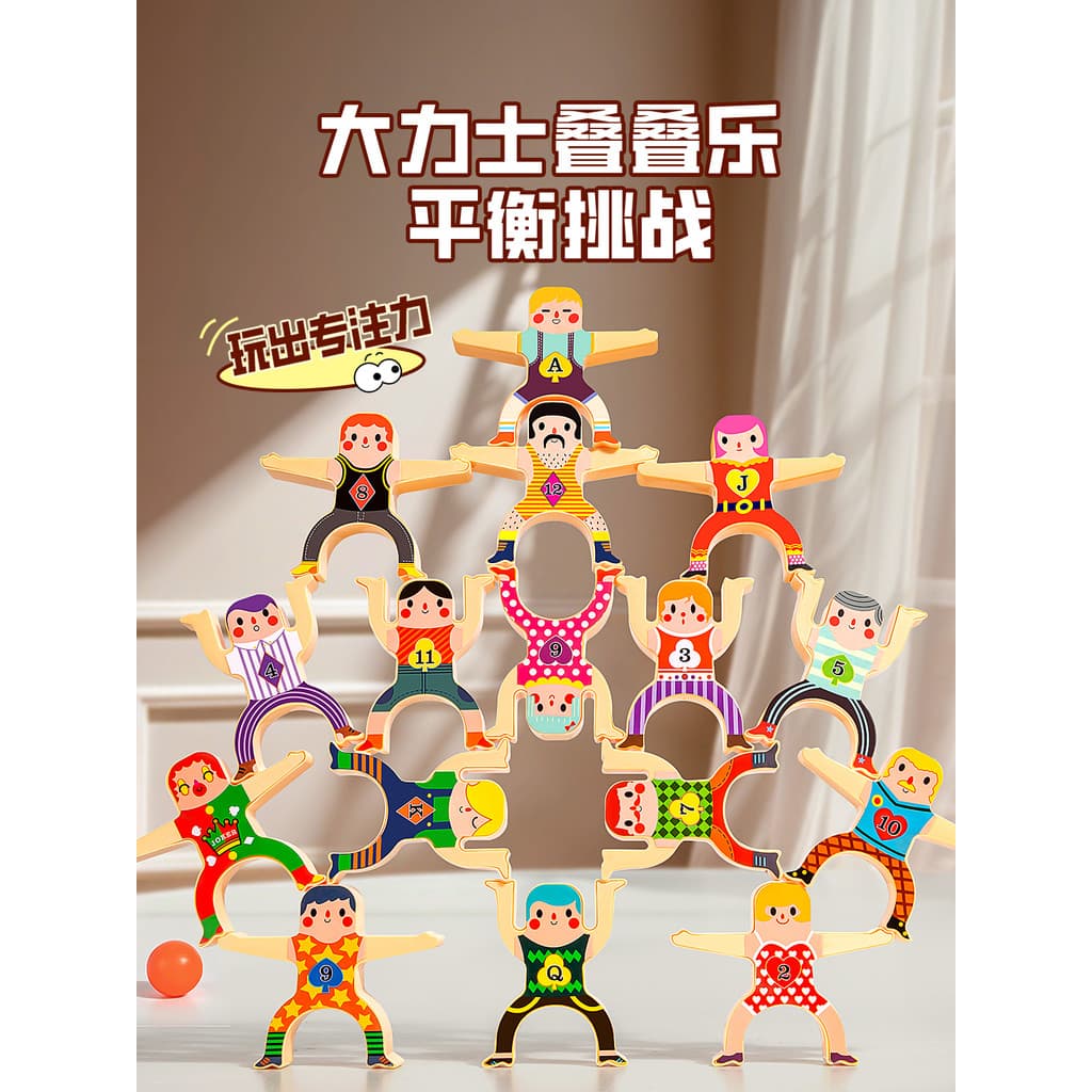 Hercules empilhamento música brinquedos empilhamento música blocos de construção bebê empilhamento alto bebê empilhament