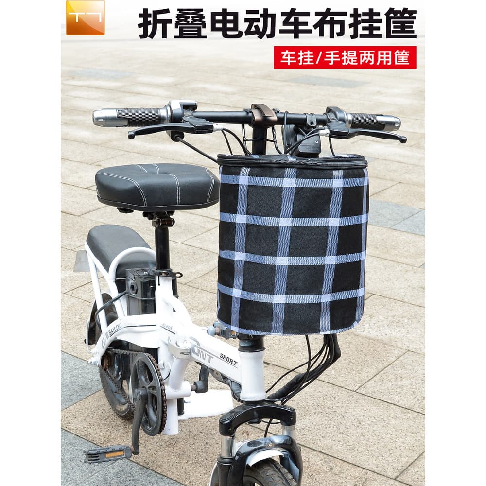 Dobrável bicicleta elétrica frente pendurado cesta de armazenamento frontal skate bicicleta pano cesta P8 especial cesta