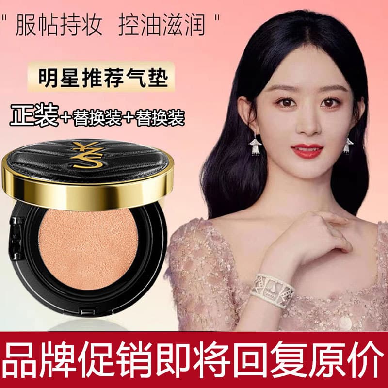 Almofada de couro de marca grande bb creme corretivo hidratante hidratante de longa duração à prova d'água sem decolagem