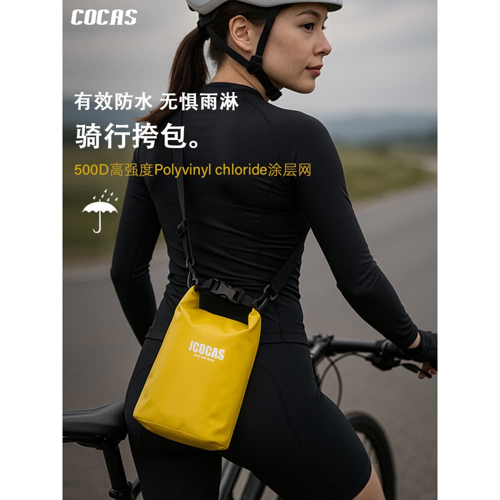 Coolcas ciclismo ao ar livre montanhismo natação rio rastreamento saco à prova dwaterproof água Ultra-leve portátil rolo