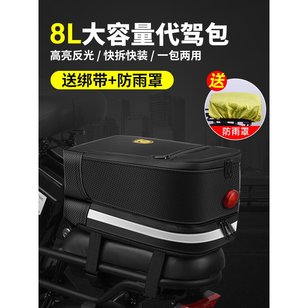 Saco especial para dirigir bicicleta elétrica dobrável à prova dwaterproof água Piggyback Extra grande prateleira do veí