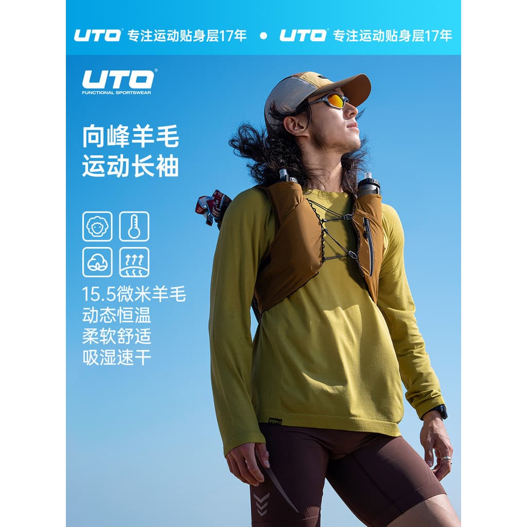 UTO Yodo Xiangfeng lã ciclone esportes manga longa das mulheres dos homens caminhadas ao ar livre absorção de umidade te