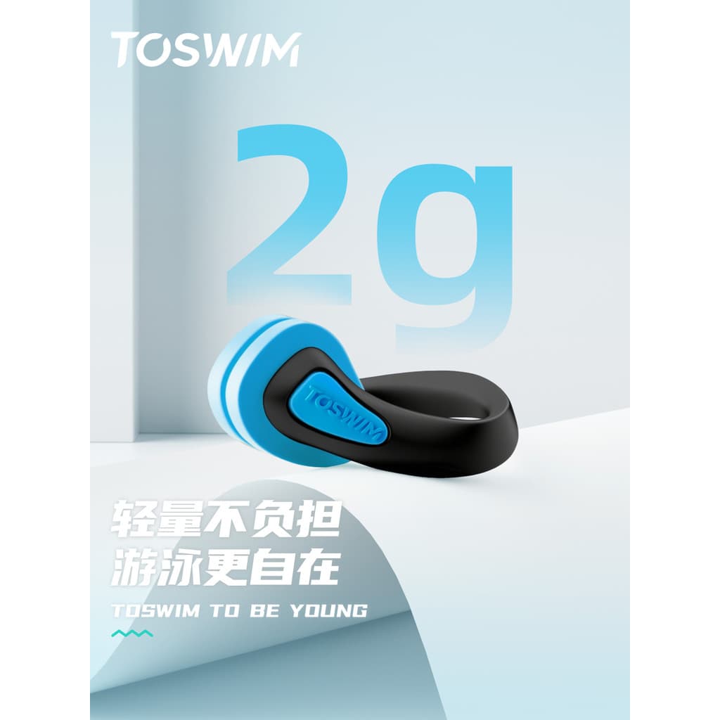 TOSWIM clipe de nariz para natação, profissional, adulto, crianças, anti-asfixia, água, à prova d'água, antiderrapante,