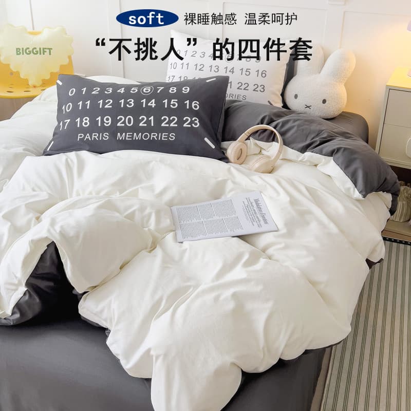 Simples cor sólida cama conjunto de quatro peças lençol estilo 2025 novo estilo conjunto cama folha colcha capa dormitór