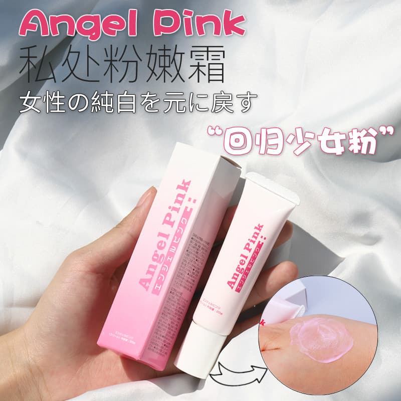 Japonês Original anjo rosa Areola mágica partes íntimas crisântemo branqueamento rápido vermelho homens mulheres usam cr