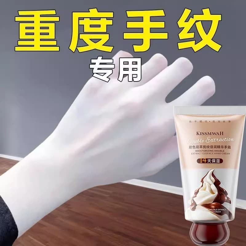 Genuíno outono inverno hidratante creme para as mãos de duas cores extrato duplo rugas-suave essência hidratante creme p