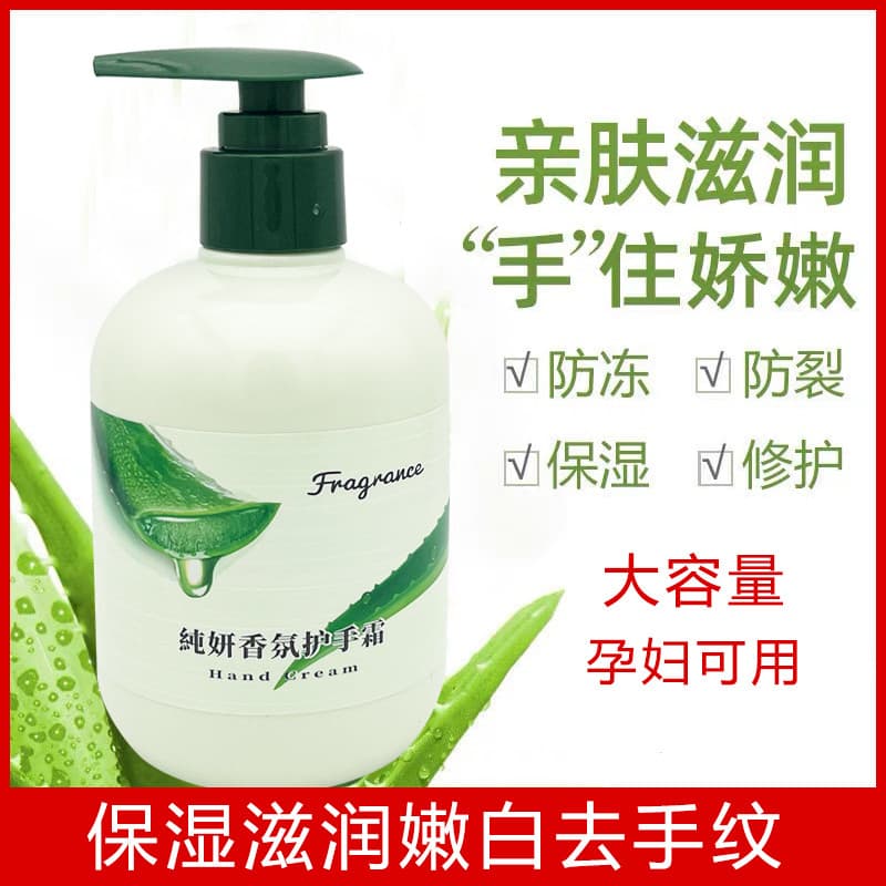Aloe Vera creme para as mãos senhoras hidratante hidratante clareamento remover linhas de mão Anti-secagem áspero grande
