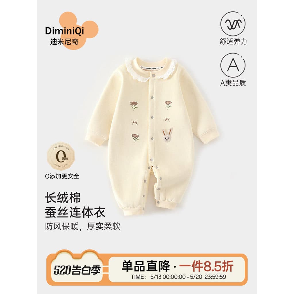 Roupas de bebê outono inverno engrossado macacão de bebê mais veludo classe A recém-nascido macacão Outing Anyang bebê c