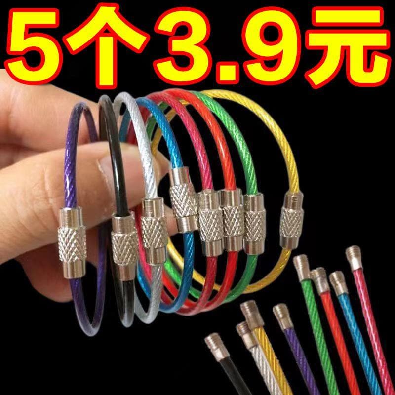 Chaveiro anel colorido plástico-revestido fio de aço corda anel chaveiro anel de fio de aço inoxidável corda cinto pinge