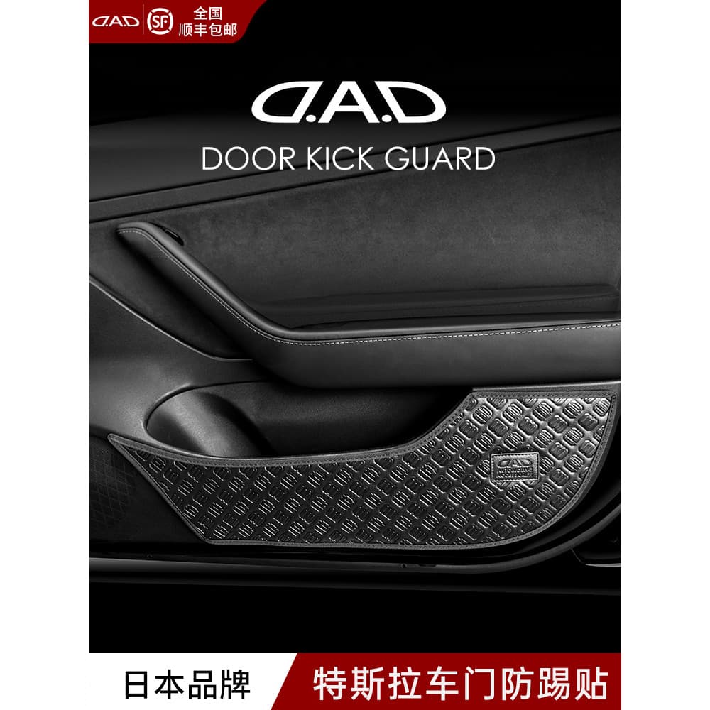 Almofada anti-chute para porta de carro pai, adequada para Tesla modelo ysx 3, decoração de painel de porta, adesivo pro