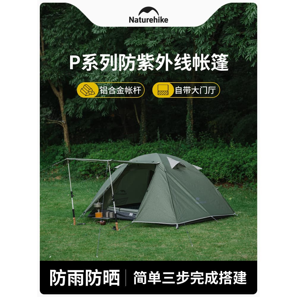 Naturehike Naturehike Tenda Equipamento de acampamento ao ar livre Protetor solar à prova de chuva Tenda de acampamento