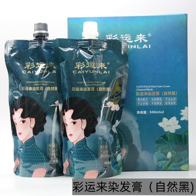Caiyunlai Hyun Óleo Preto Tingido Estilo Chinês Água Clara Creme de Cabelo Preto Natural Pomada Assada Antiaderente Cour