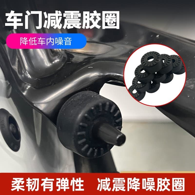 Adequado para Guangqi Chuanqi M6M8E8E9 nova energia carro médio porta absorção de choque fechadura da porta capa elimina