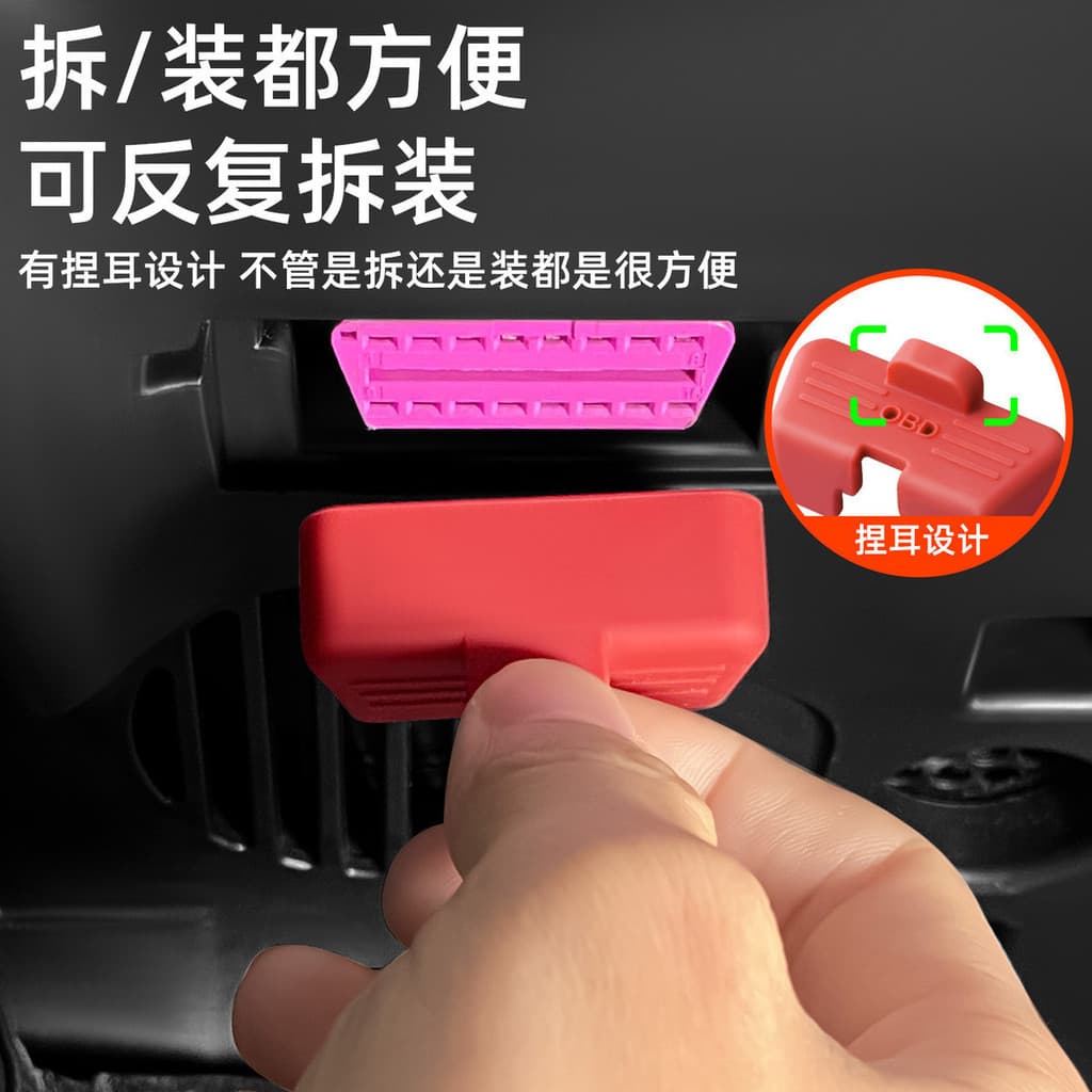 Adequado para Volkswagen Passat Megat Lavida turismo Tuyue OBD Interface capa protetora Interior à prova dwaterproof águ