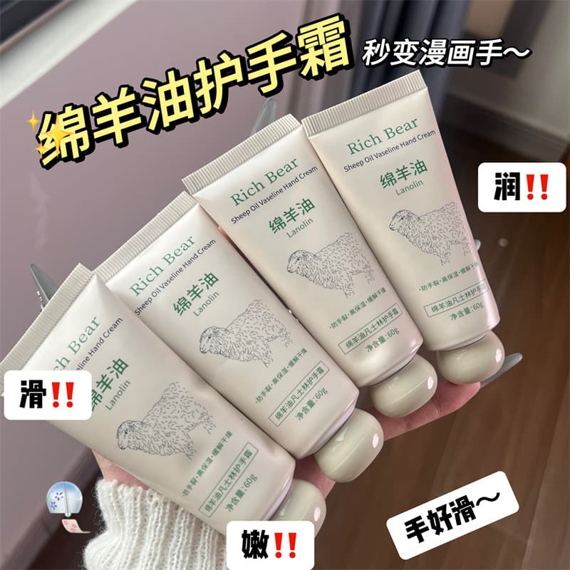 Lanolina creme para as mãos leite de cabra beleza cuidados individuais hidratante hidratante Anti-secagem hidratante não