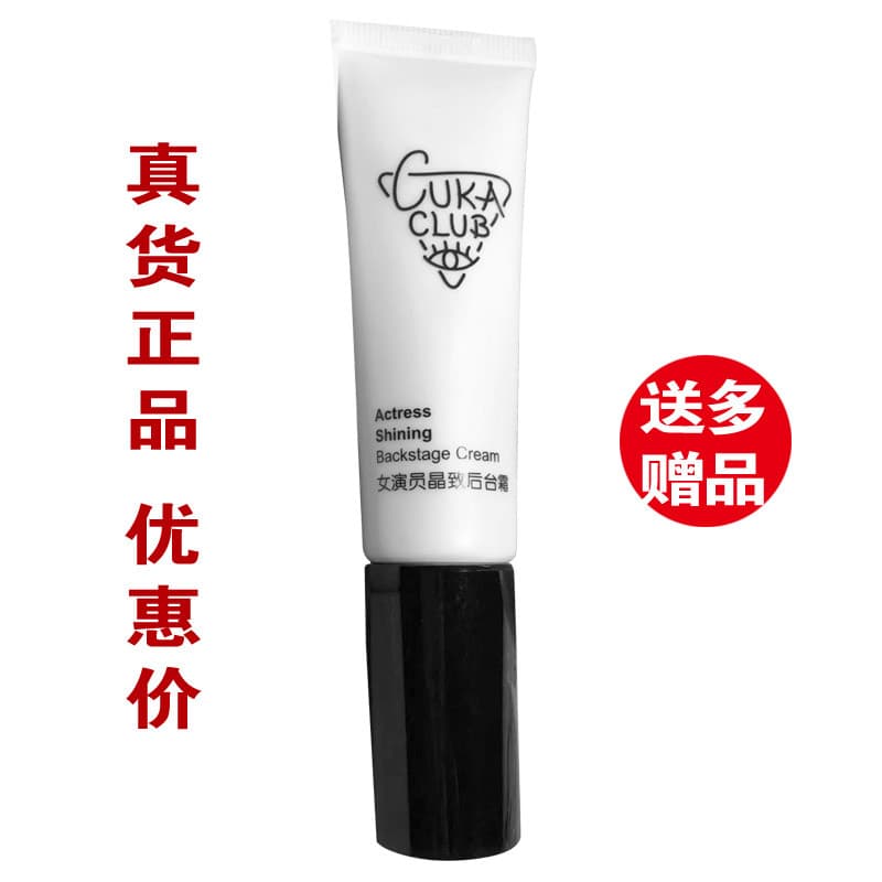Adequado para 3o olho cukclub atriz cristal Backstage creme isolamento iluminar o tom da pele maquiagem Primer produto g