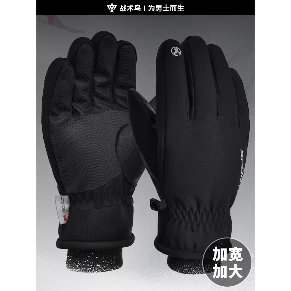 Pássaro tático plus Size inverno à prova de frio luvas quentes masculino mais gordura Extra grande engrossado bicicleta