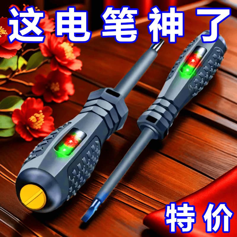 Caneta elétrica dedicada para eletricista, teste de desconexão, alto Torque, multifuncional, teste de indução inteligent
