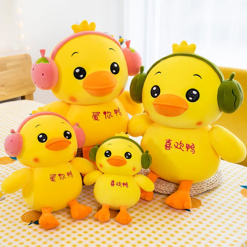 Influenciador pequeno pato amarelo boneca brinquedo de pelúcia pato boneca Ragdoll enviar menina crianças presente anive