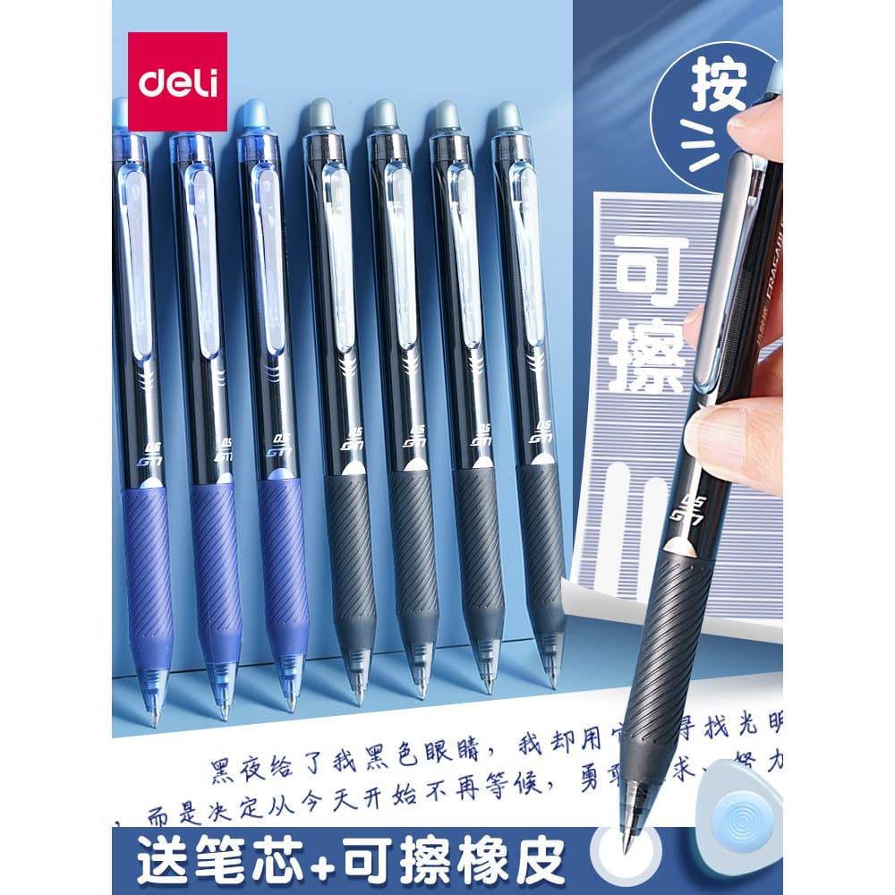 Caneta de Gel apagável térmica poderosa mágica apagável estudantes do ensino fundamental dedicado menino cristal azul re