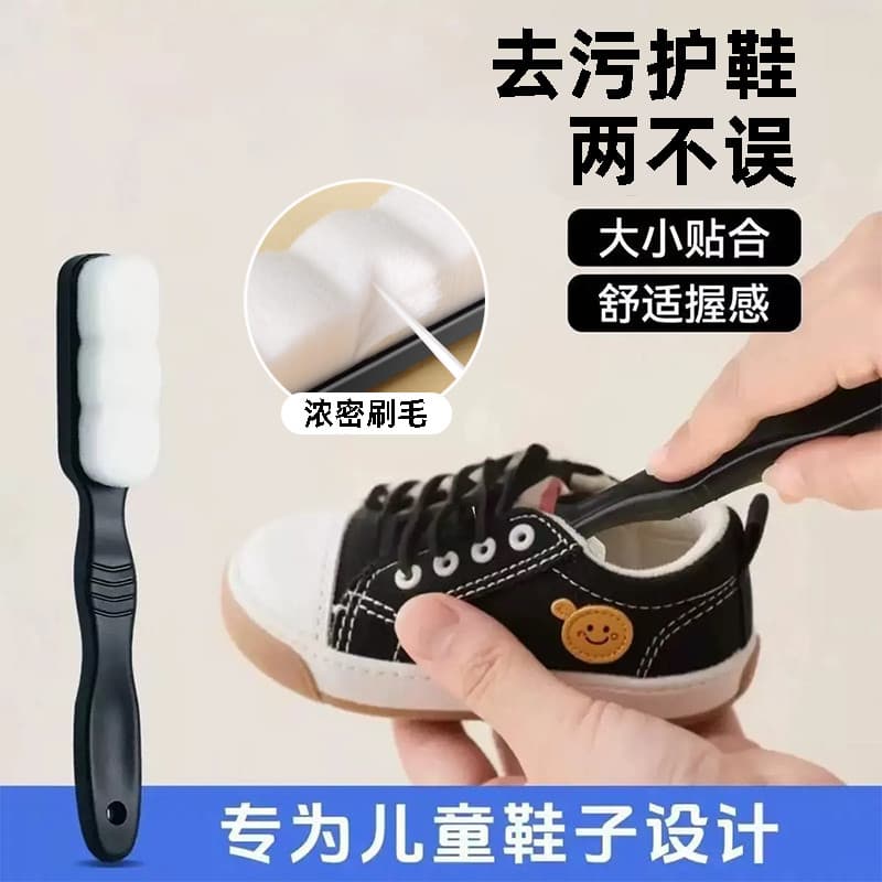 Dez mil escova de cabelo sapatos infantis escova de limpeza descontaminação proteção de sapato escova especial grande pe